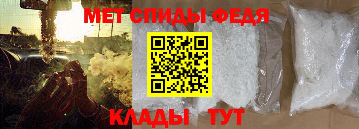 Amphetamine Premium Ефремов