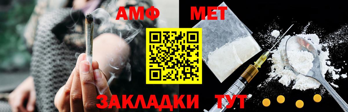 МЕГА маркетплейс  Амфетамин 98%  Амфетамин  Вход с VPN  Ефремов 