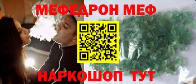 индика Кумертау
