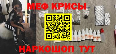 кокаин VHQ Кунгур