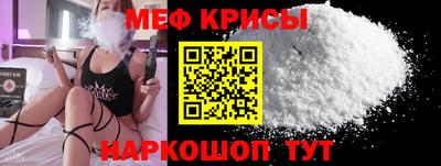 индика Кумертау