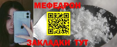 индика Кумертау