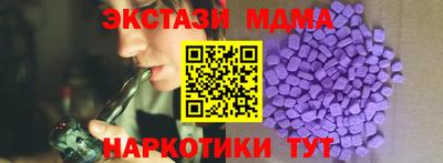 PSILOCYBIN Кулебаки