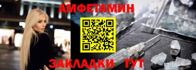PSILOCYBIN Кулебаки
