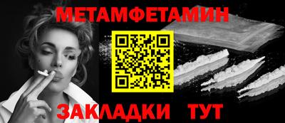 PSILOCYBIN Кулебаки