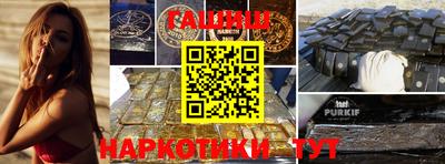 кокаин VHQ Кунгур