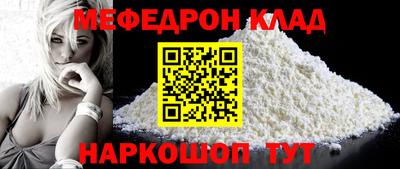 кокаин VHQ Кунгур