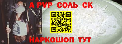 индика Кумертау