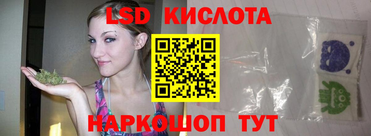 ЛСД экстази ecstasy  Вход с VPN  ЛСД экстази ecstasy  Ефремов 