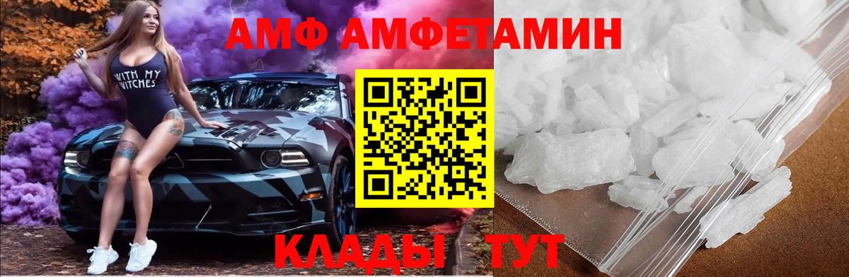Метамфетамин Декстрометамфетамин 99.9% Ефремов