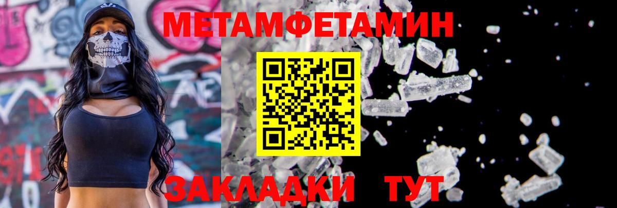 Метамфетамин винт  МЕТАМФЕТАМИН  Ефремов  Вход с VPN 