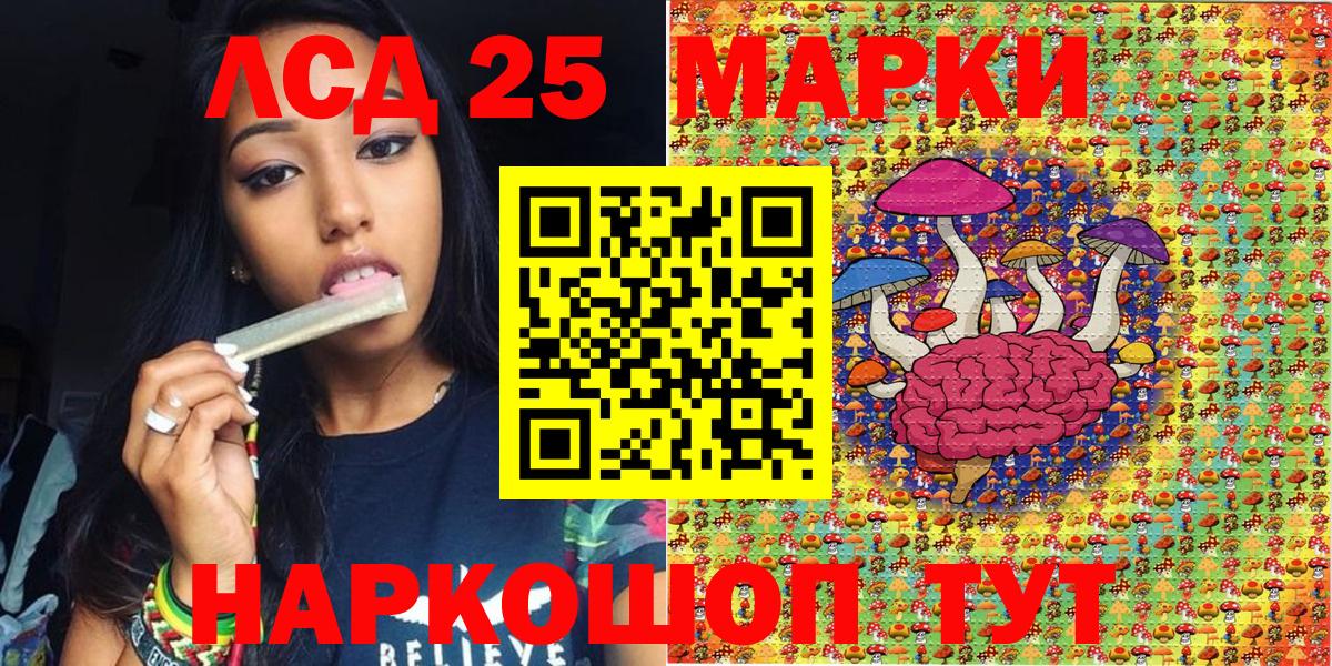 Марки N-bome 1,5мг  Вход с VPN  Ефремов 