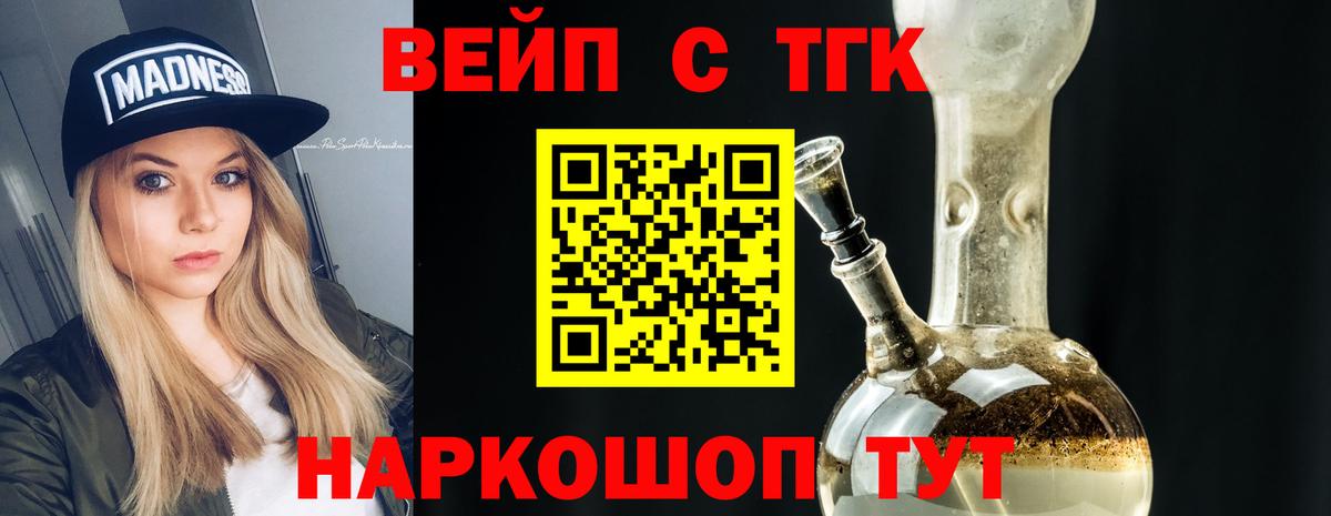 hydra маркетплейс  Вход с VPN  Ефремов  ТГК концентрат 